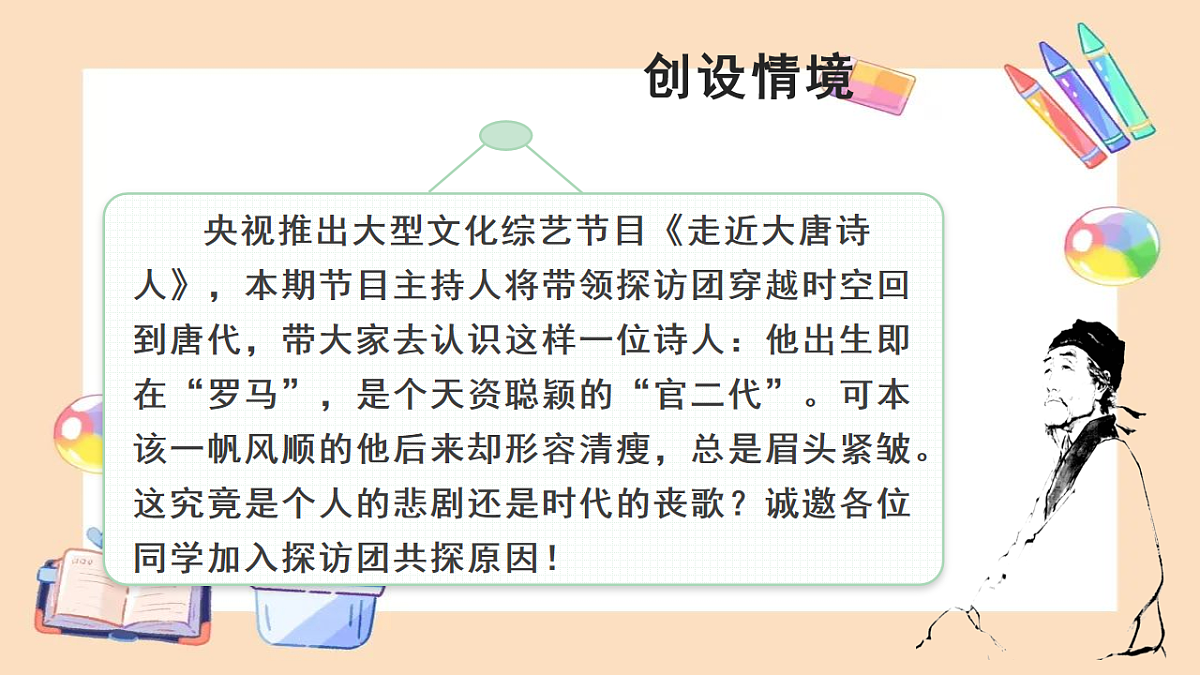 17866923第3页