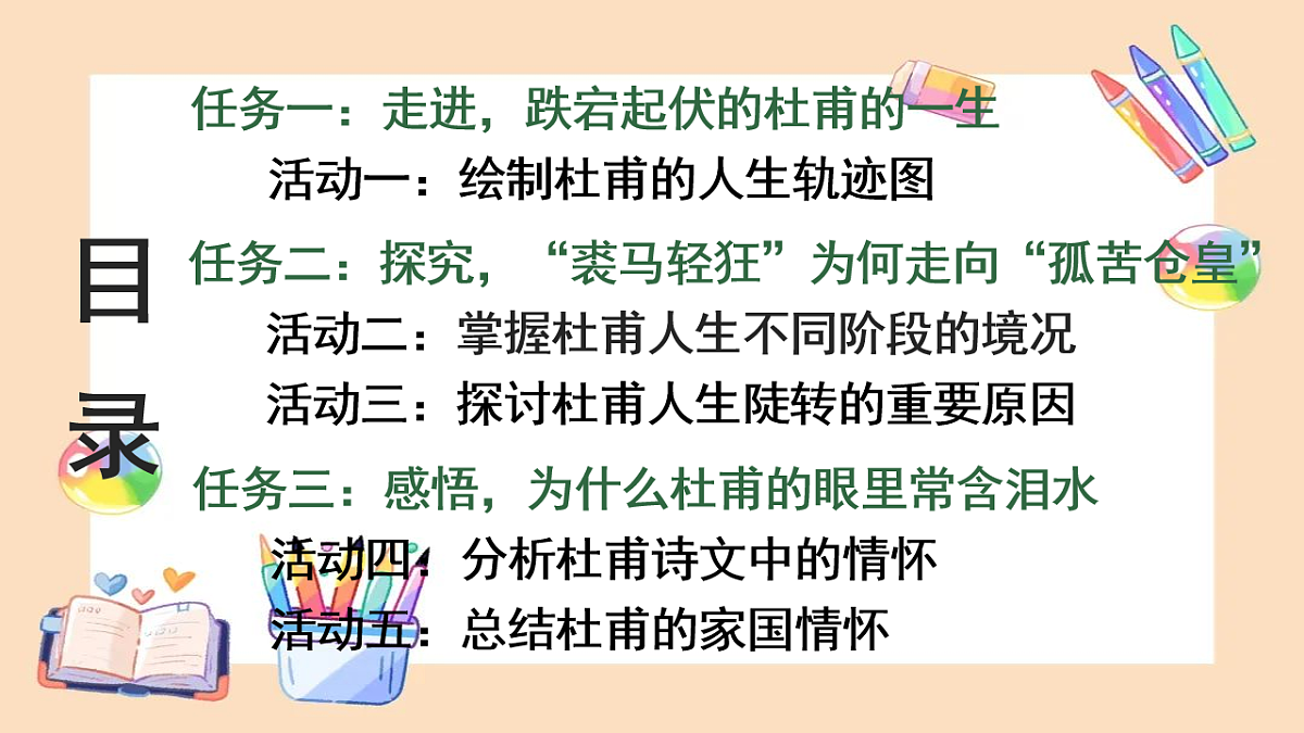 17866923第4页
