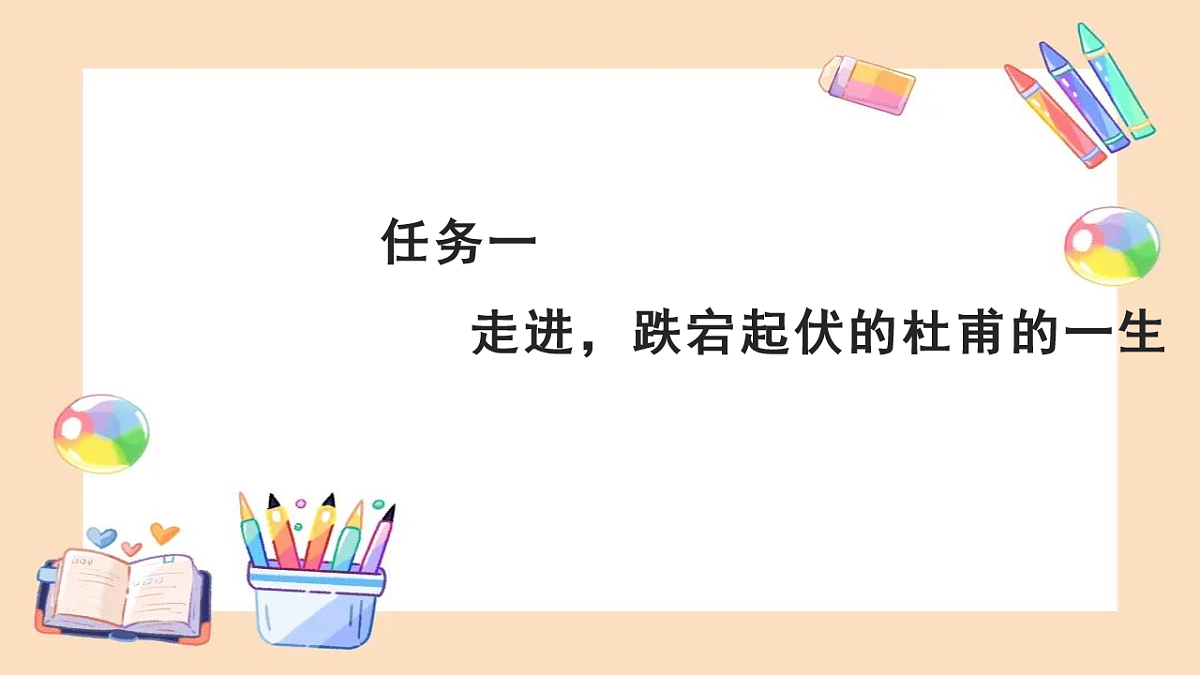 17866923第5页
