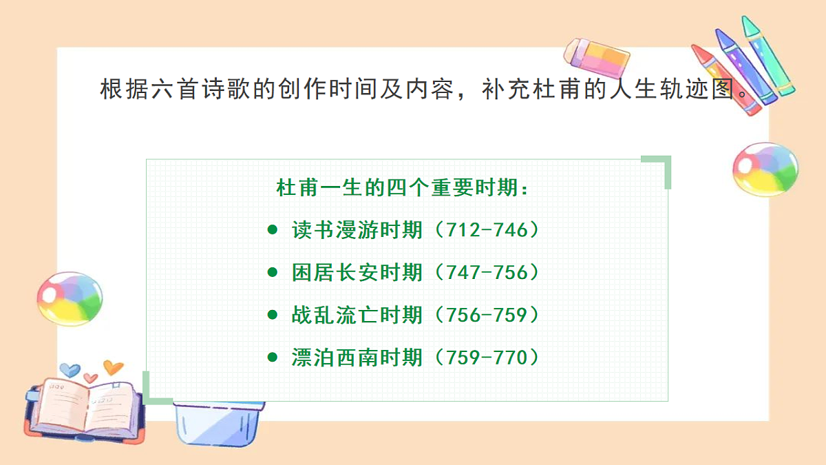 17866923第7页