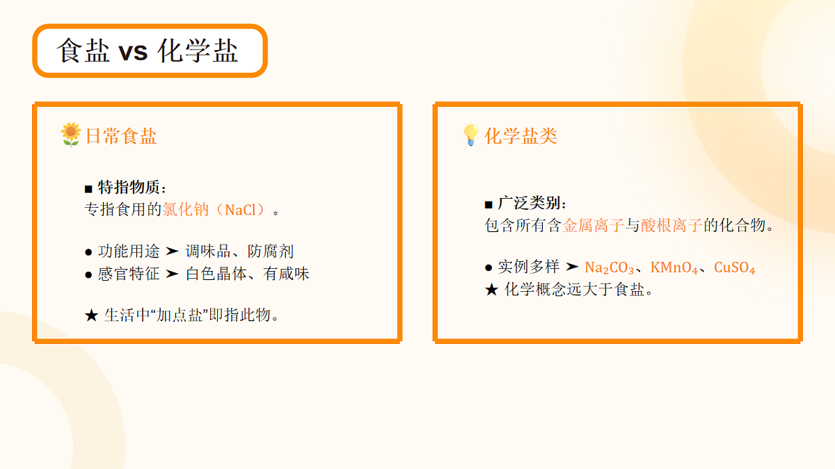 17866978第5页