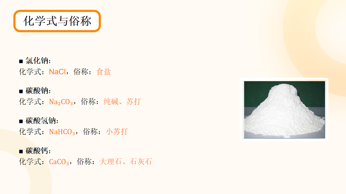 17866978第8页