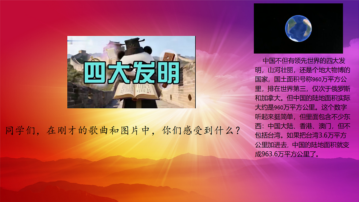 17867519第1页