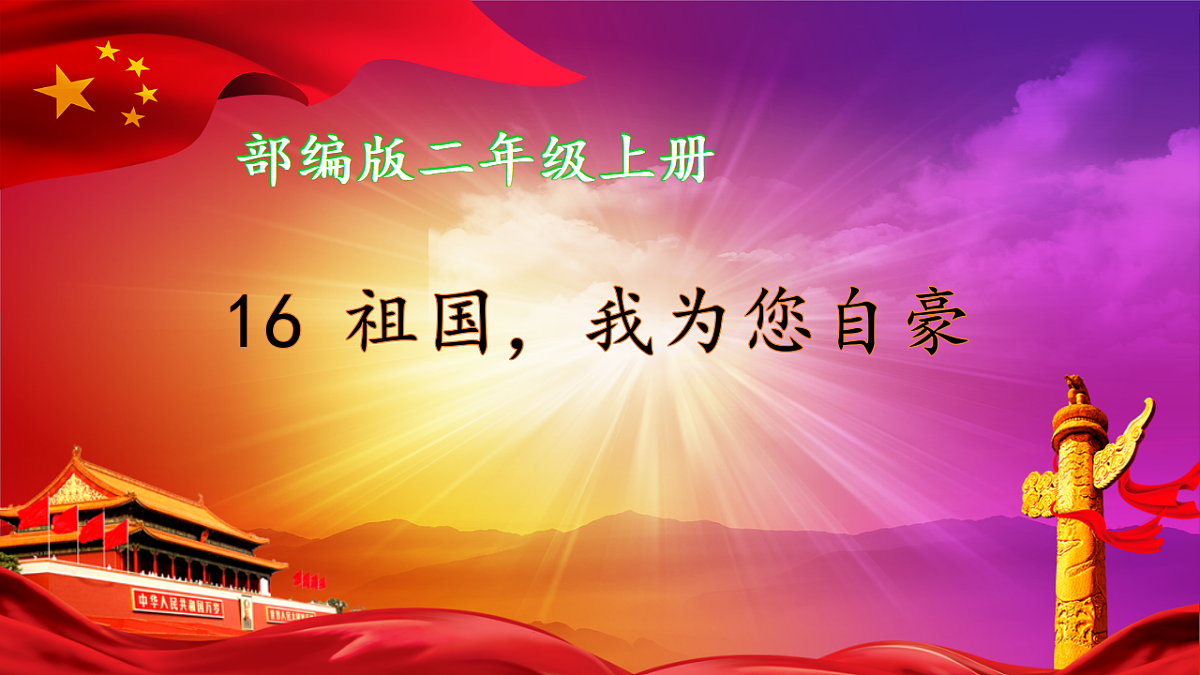 17867519第2页