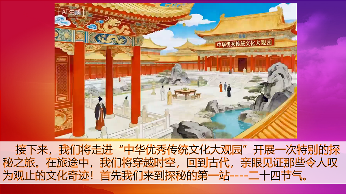 17867519第3页