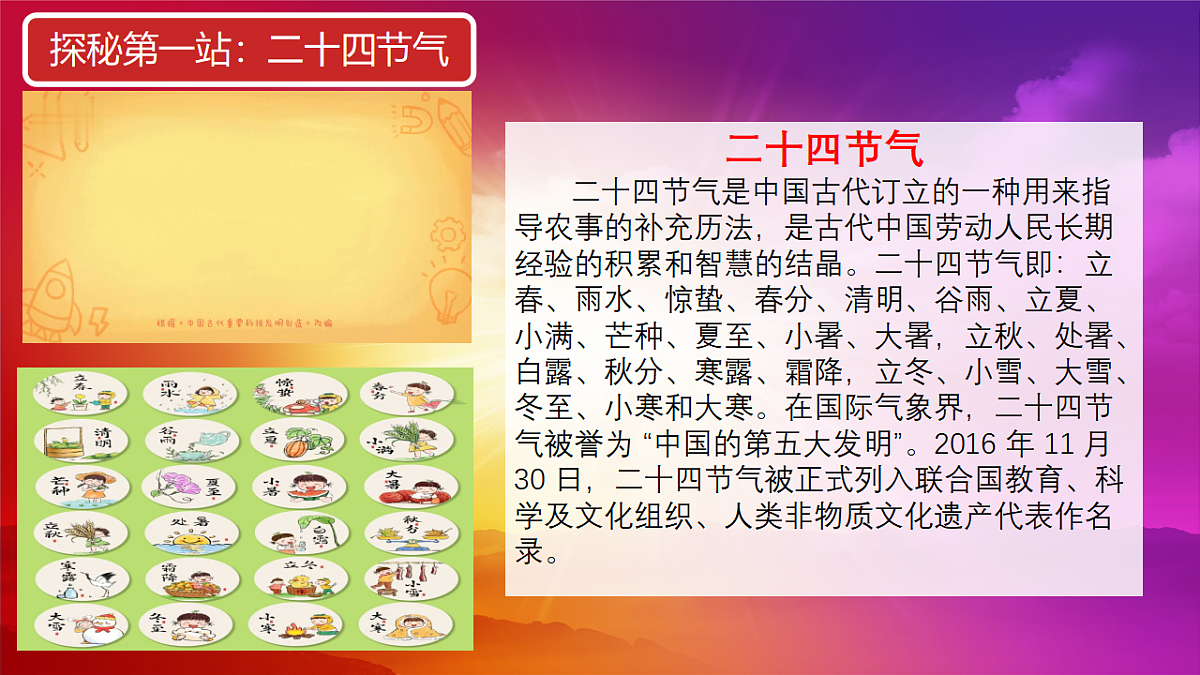 17867519第4页