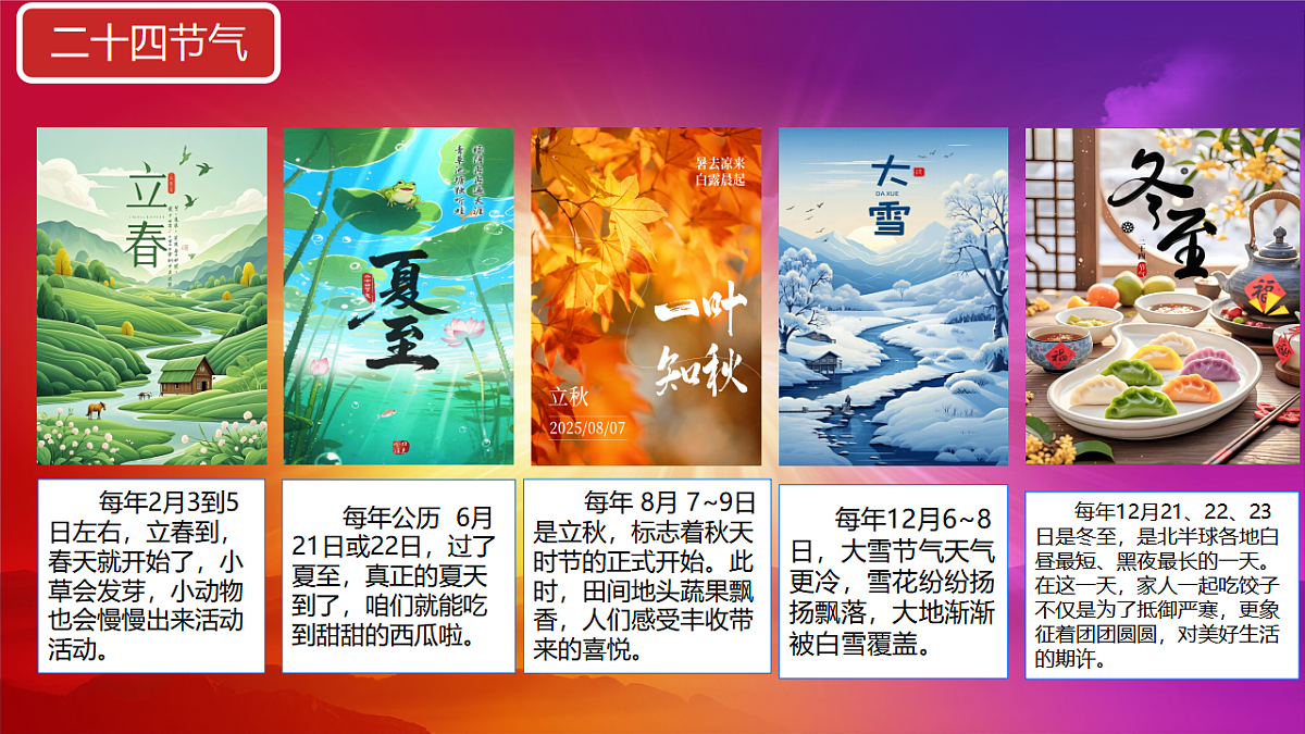 17867519第5页
