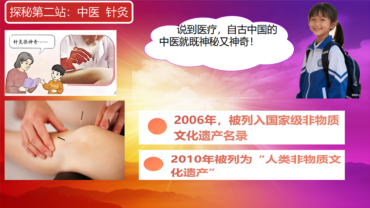 17867519第7页