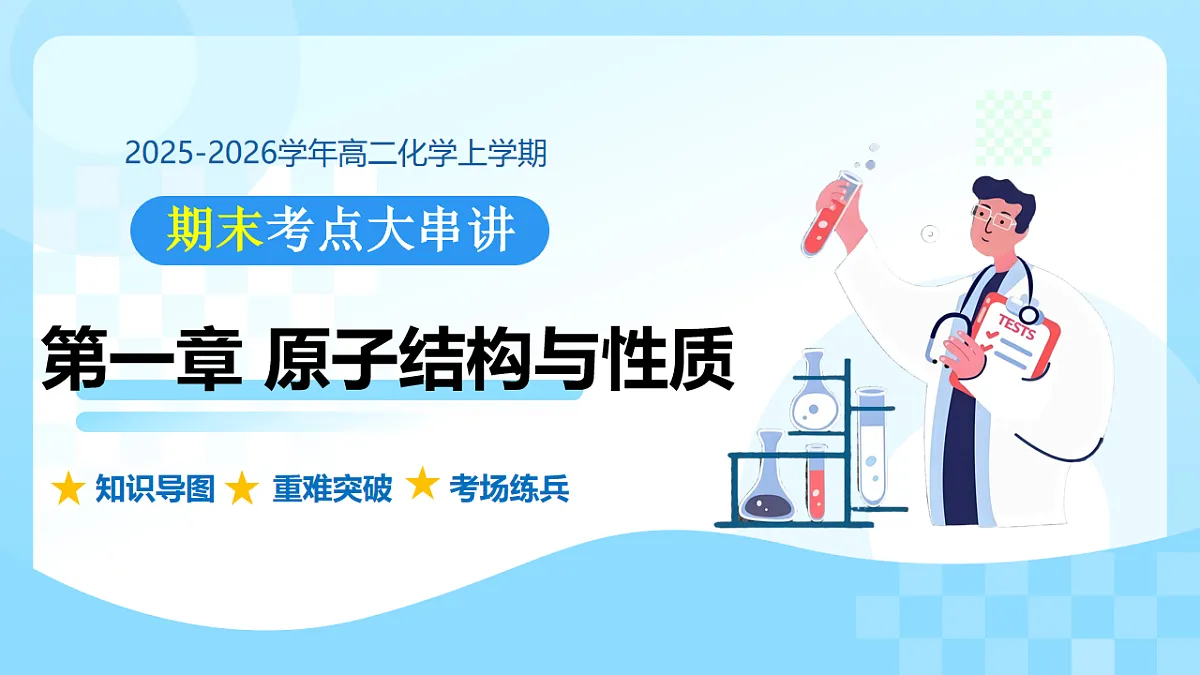 17867756第1页