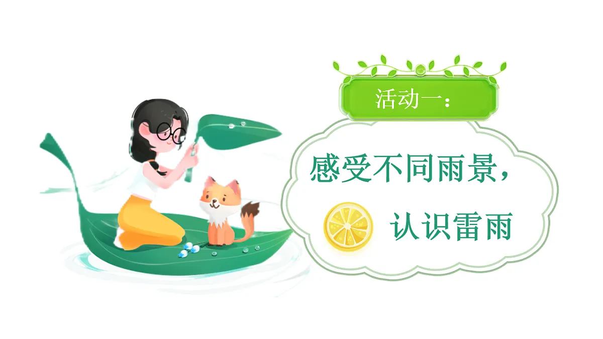 17868199第3页
