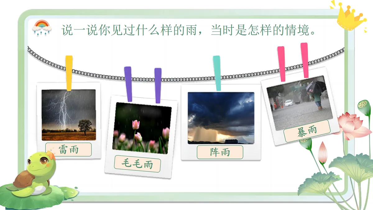 17868199第4页