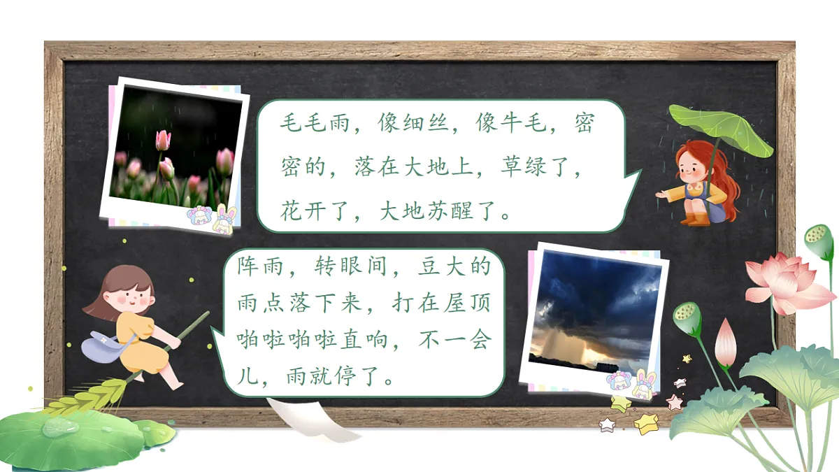 17868199第5页