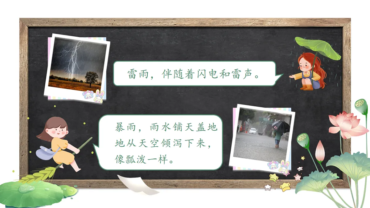 17868199第6页