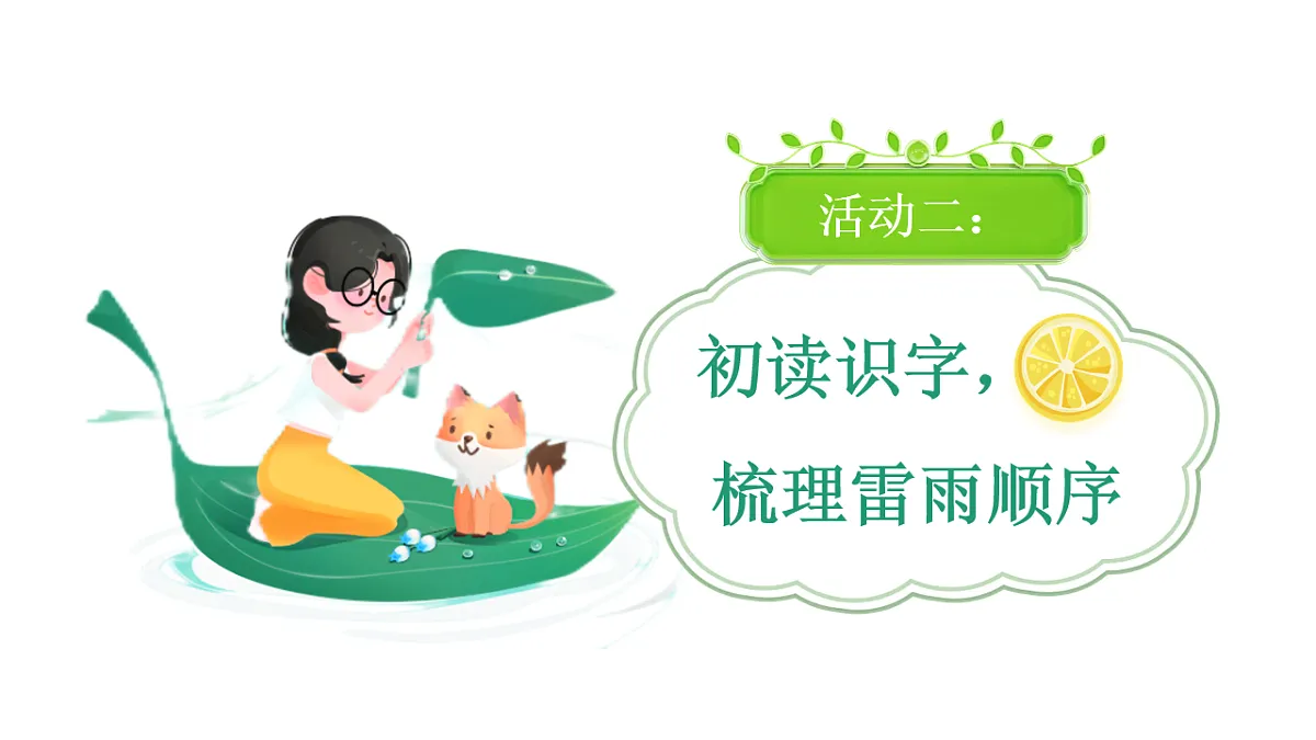 17868199第7页
