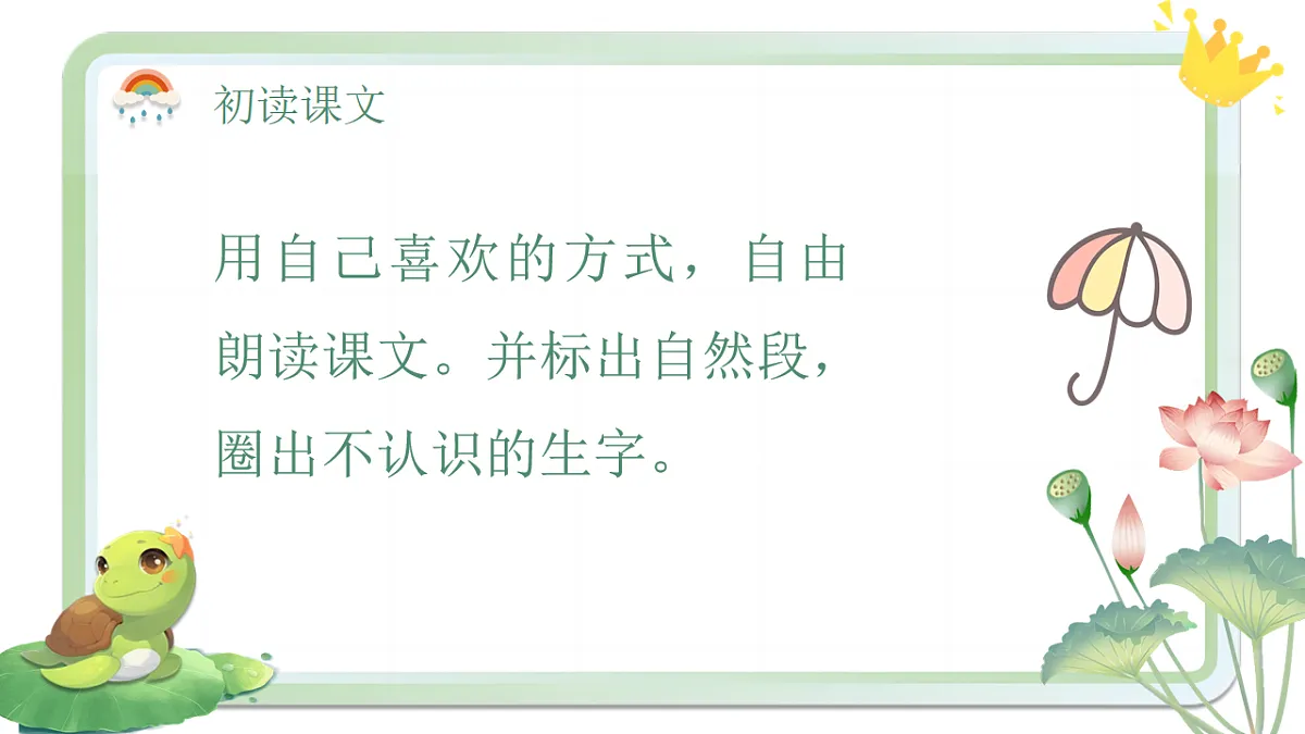 17868199第8页