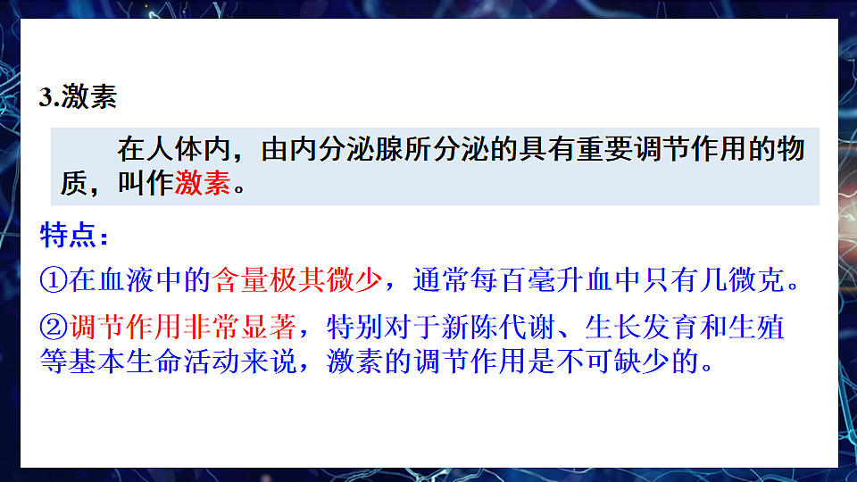 17868234第7页