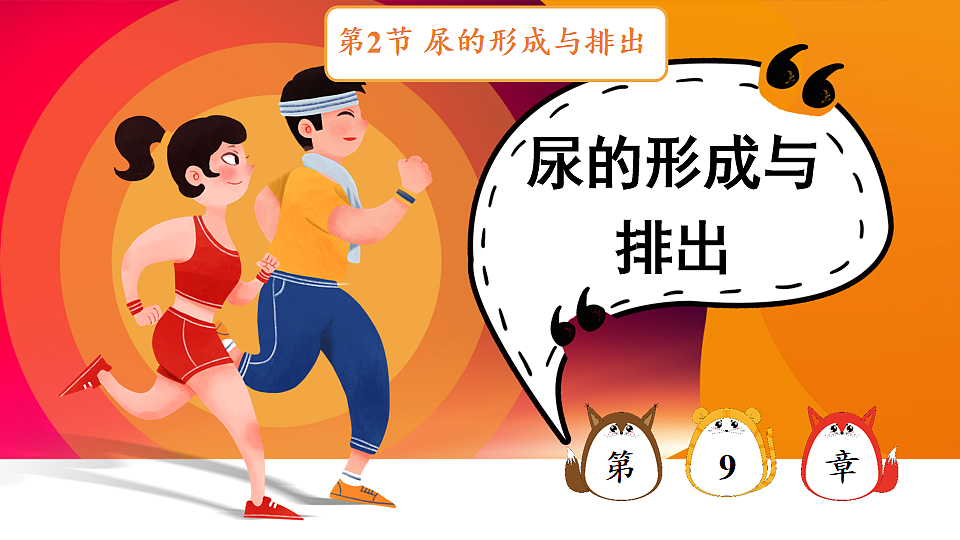 17868235第1页