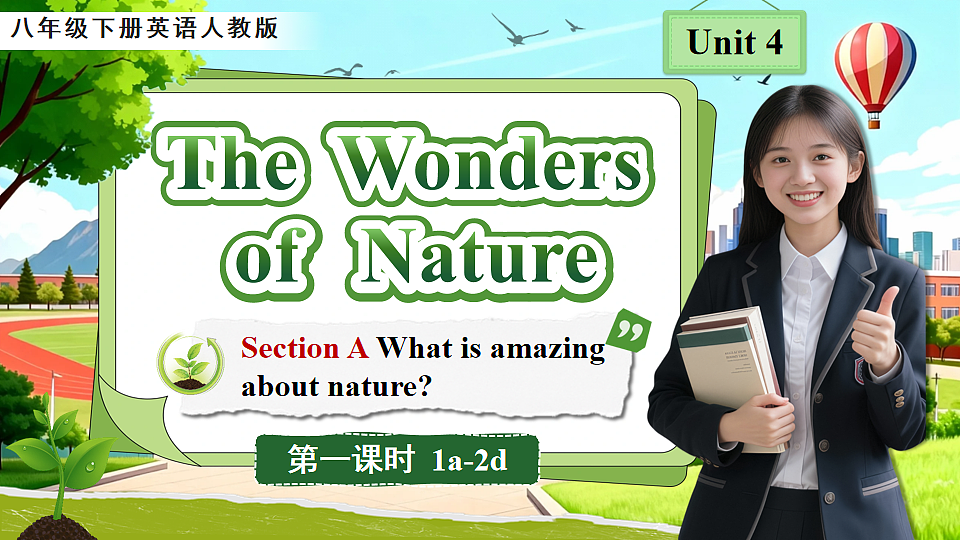 Unit 4 The Wonders of Nature（第1课时）Section A 1a-2d第1页