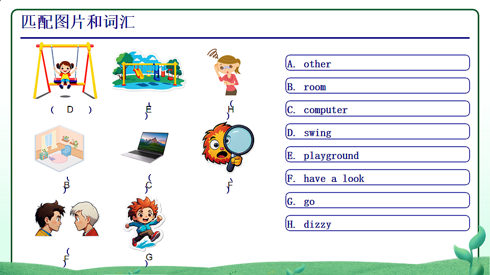 2026学年译林牛津新教材四年级下册Unit2 Help others at school Period2 Story Time课件第3页