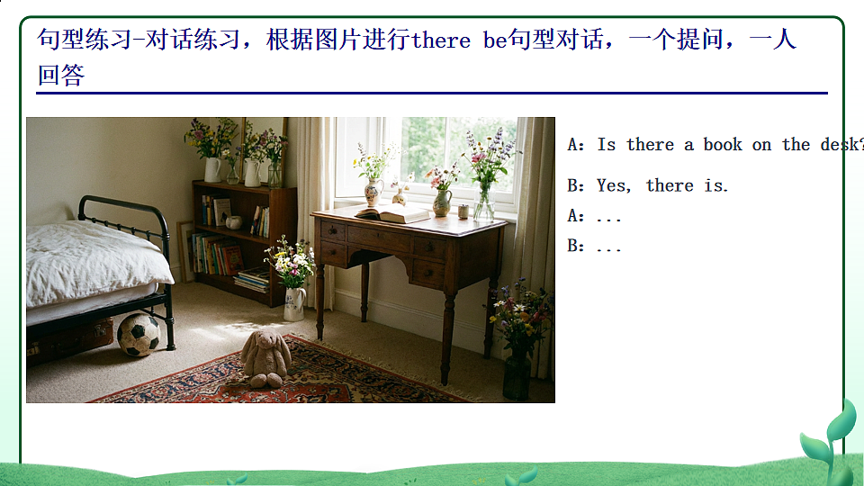 2026学年译林牛津新教材四年级下册Unit2 Help others at school Period2 Story Time课件第5页