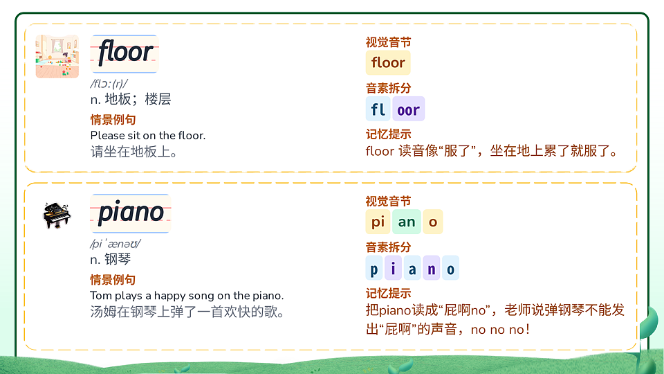 2026学年译林牛津新教材四年级下册Unit2 Help others at school Period2 Story Time课件第8页