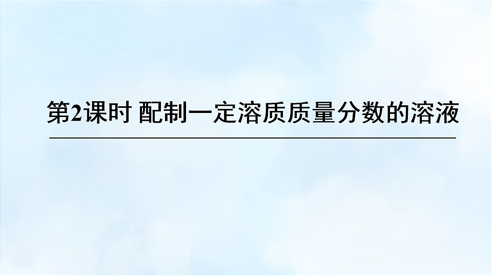 17868359第1页