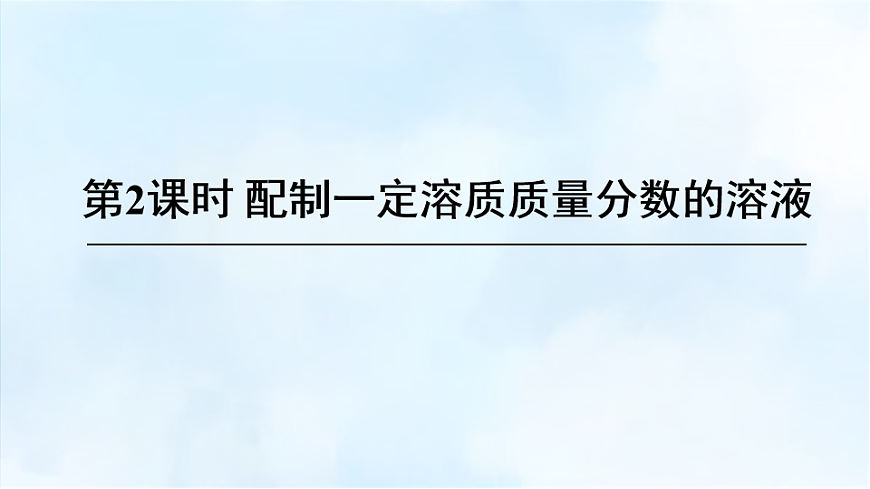 17868359第1页