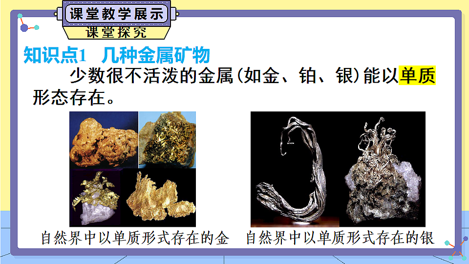 17868361第6页