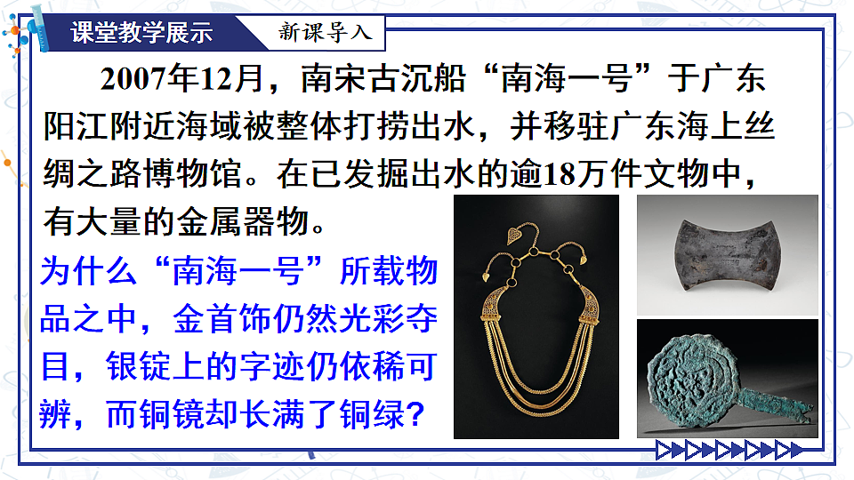 17868362第2页