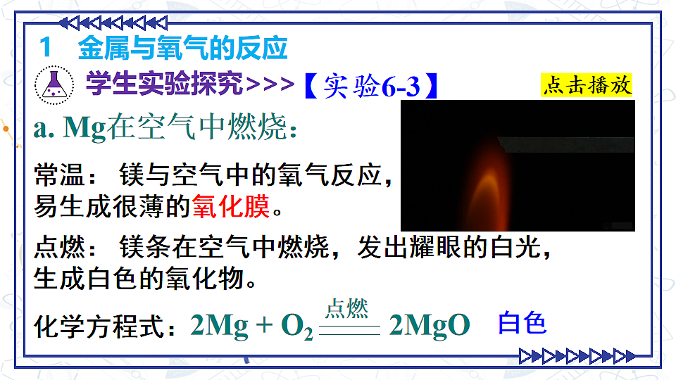 17868362第5页