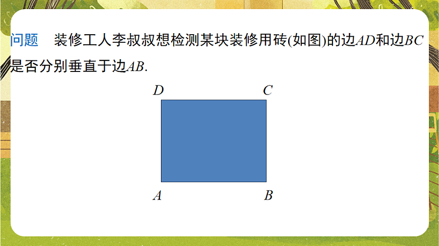 17868398第3页
