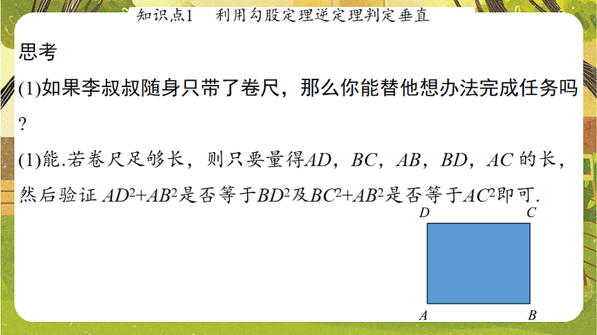 17868398第4页