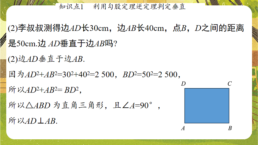 17868398第5页