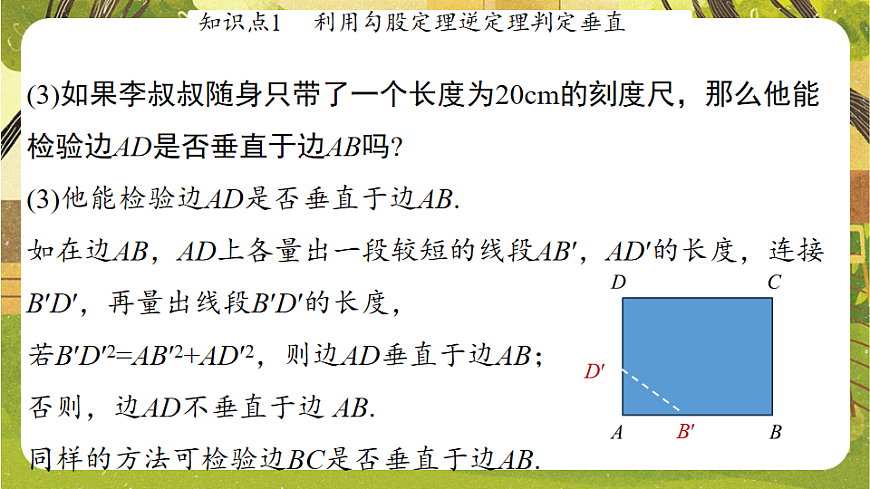17868398第6页