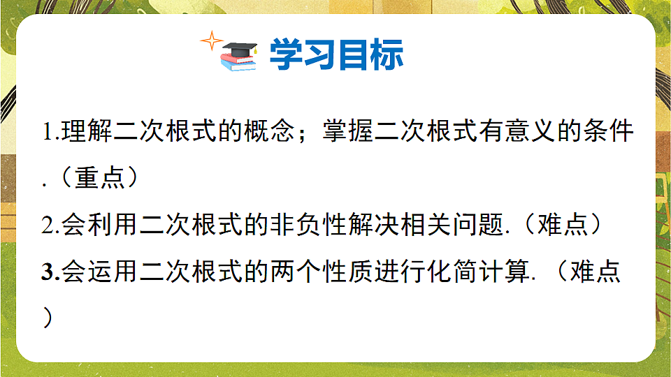 17868405第2页