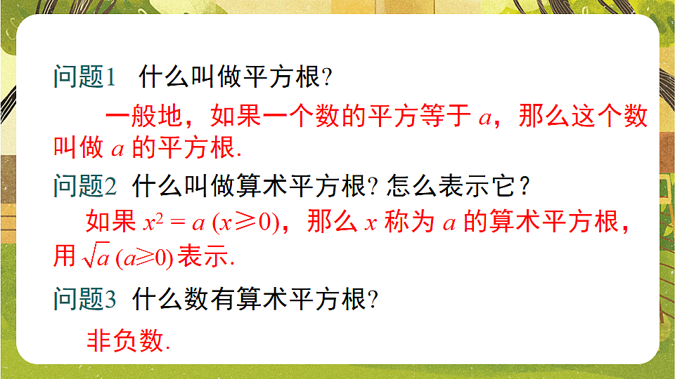 17868405第3页