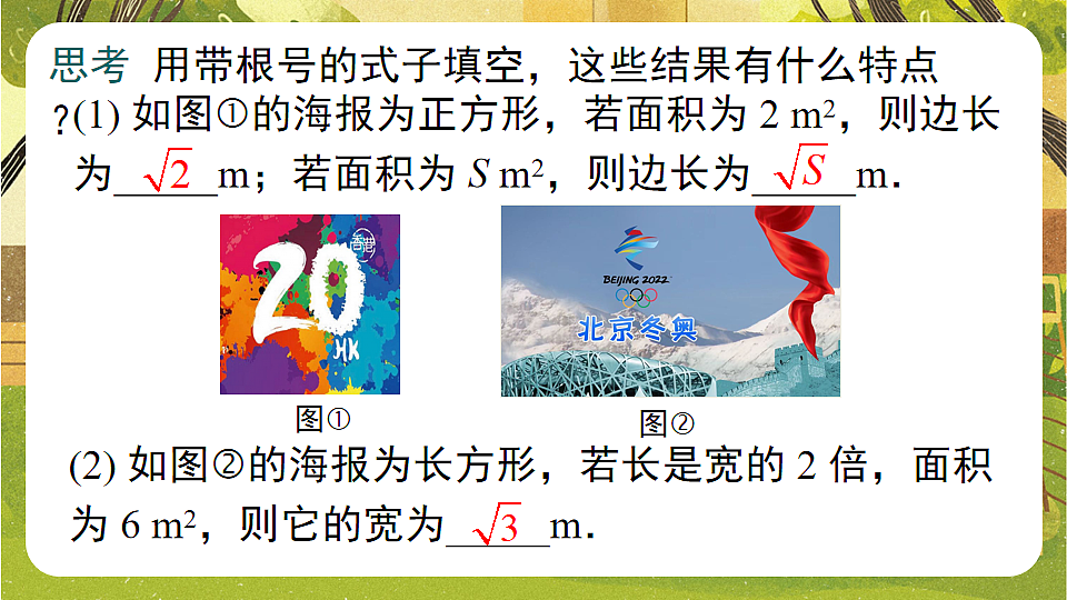 17868405第4页