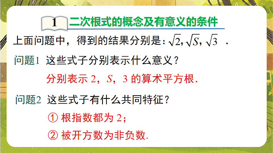 17868405第5页
