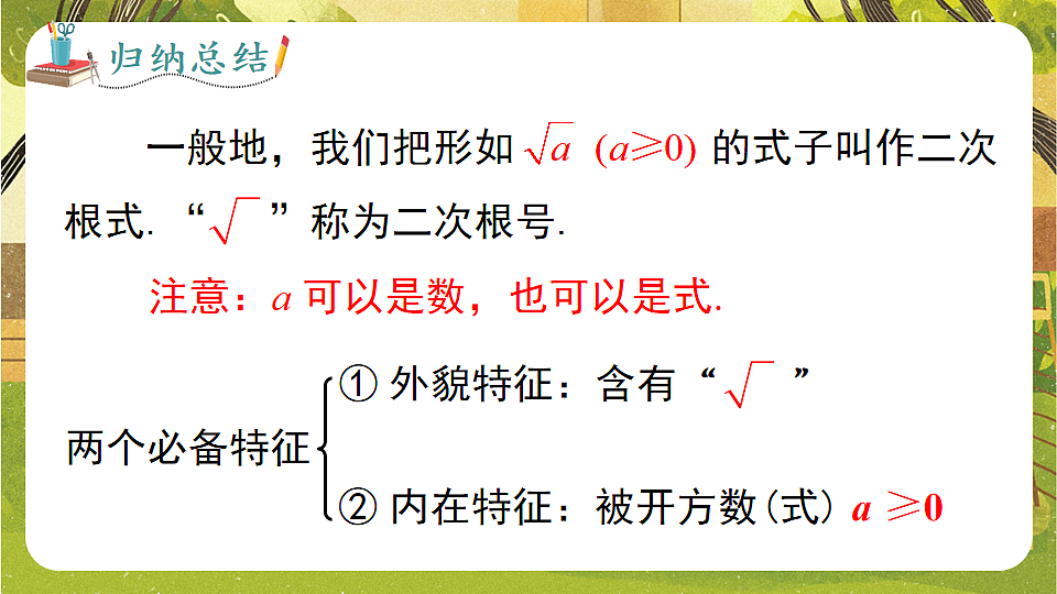 17868405第6页