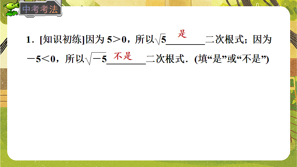 17868405第7页