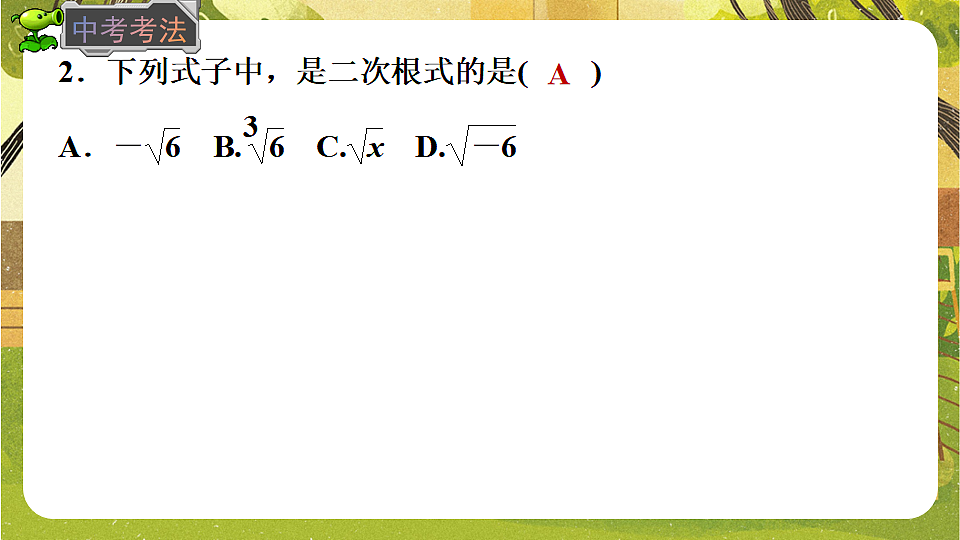 17868405第8页