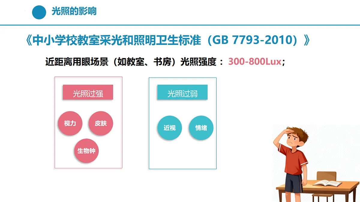 17868436第3页