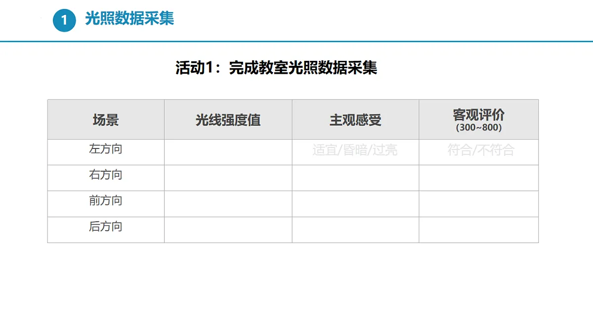 17868436第7页
