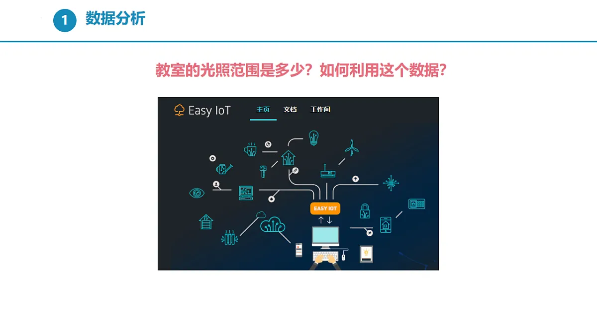 17868436第8页