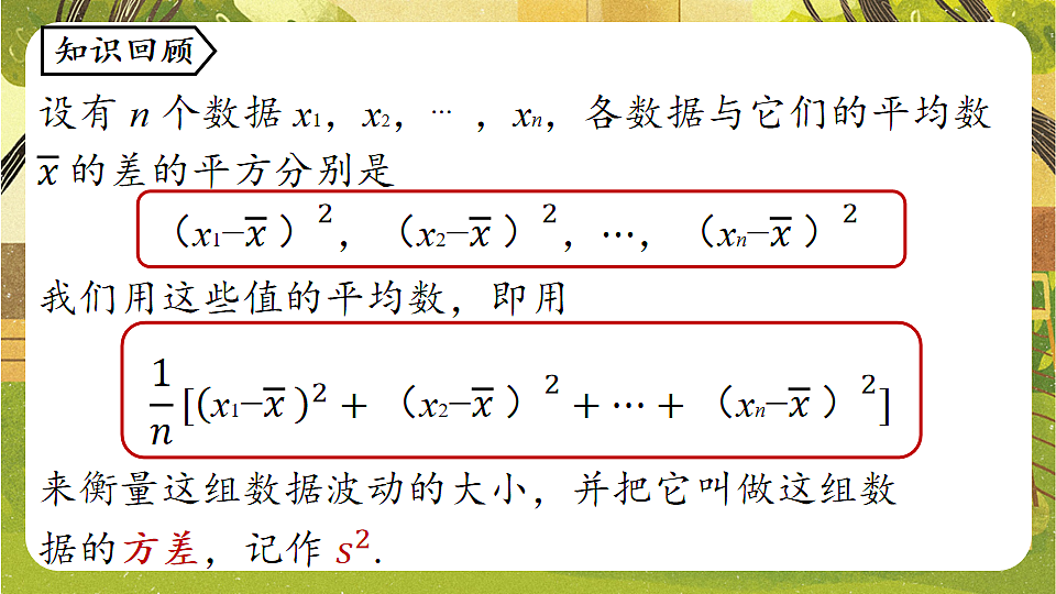 17868444第3页