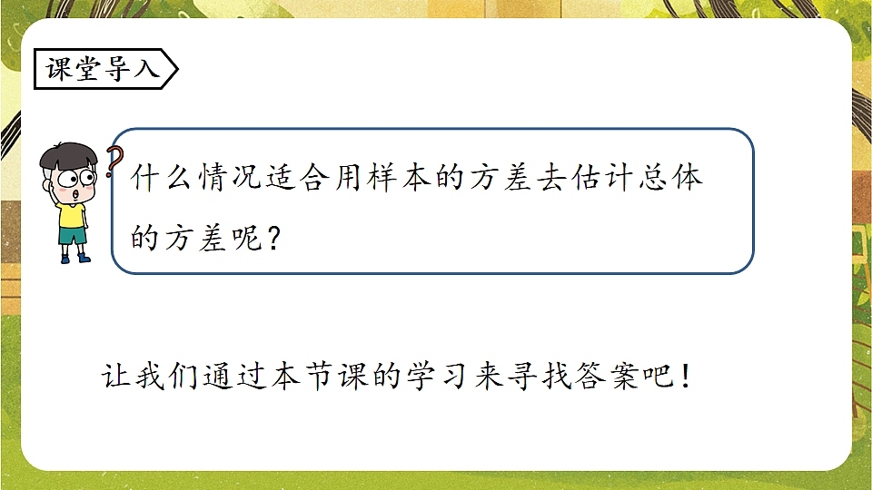 17868444第4页