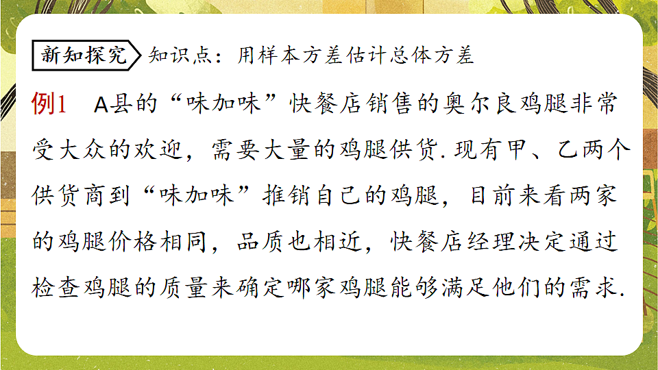 17868444第6页