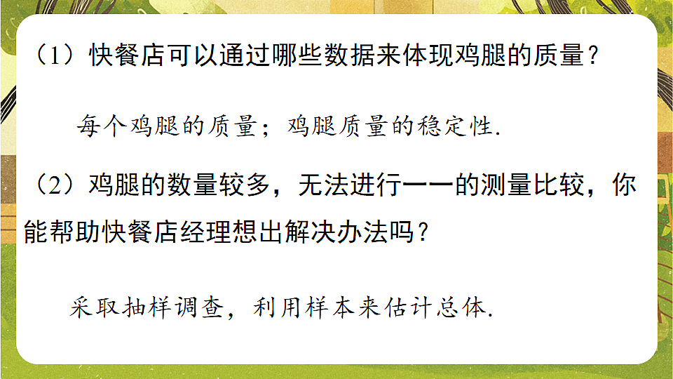 17868444第7页