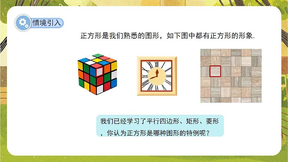 17868448第3页