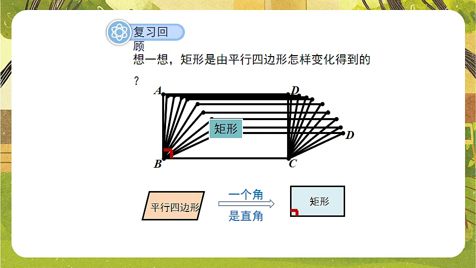 17868448第4页